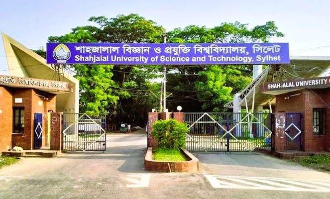 শাবিপ্রবির শুন্য আসনে তৃতীয় ধাপে ভর্তি